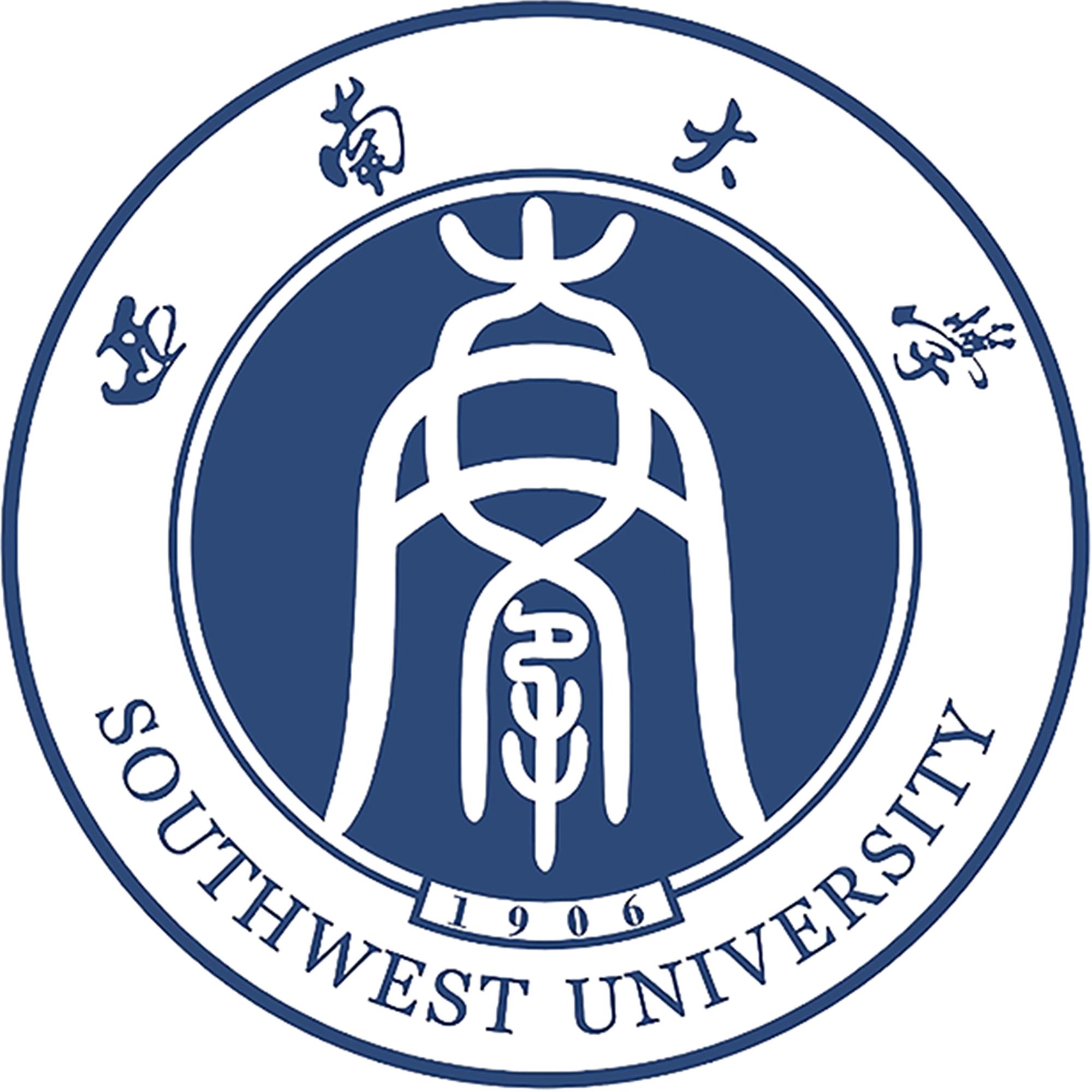 Southwest University